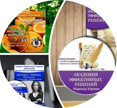 мастер-классы оптом