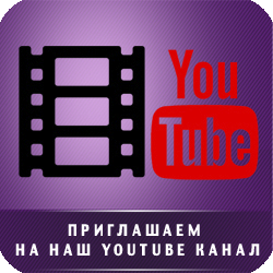 youtube канал Академия Эффективных Решений