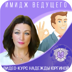 Надежда Юргина - Купюроприемник